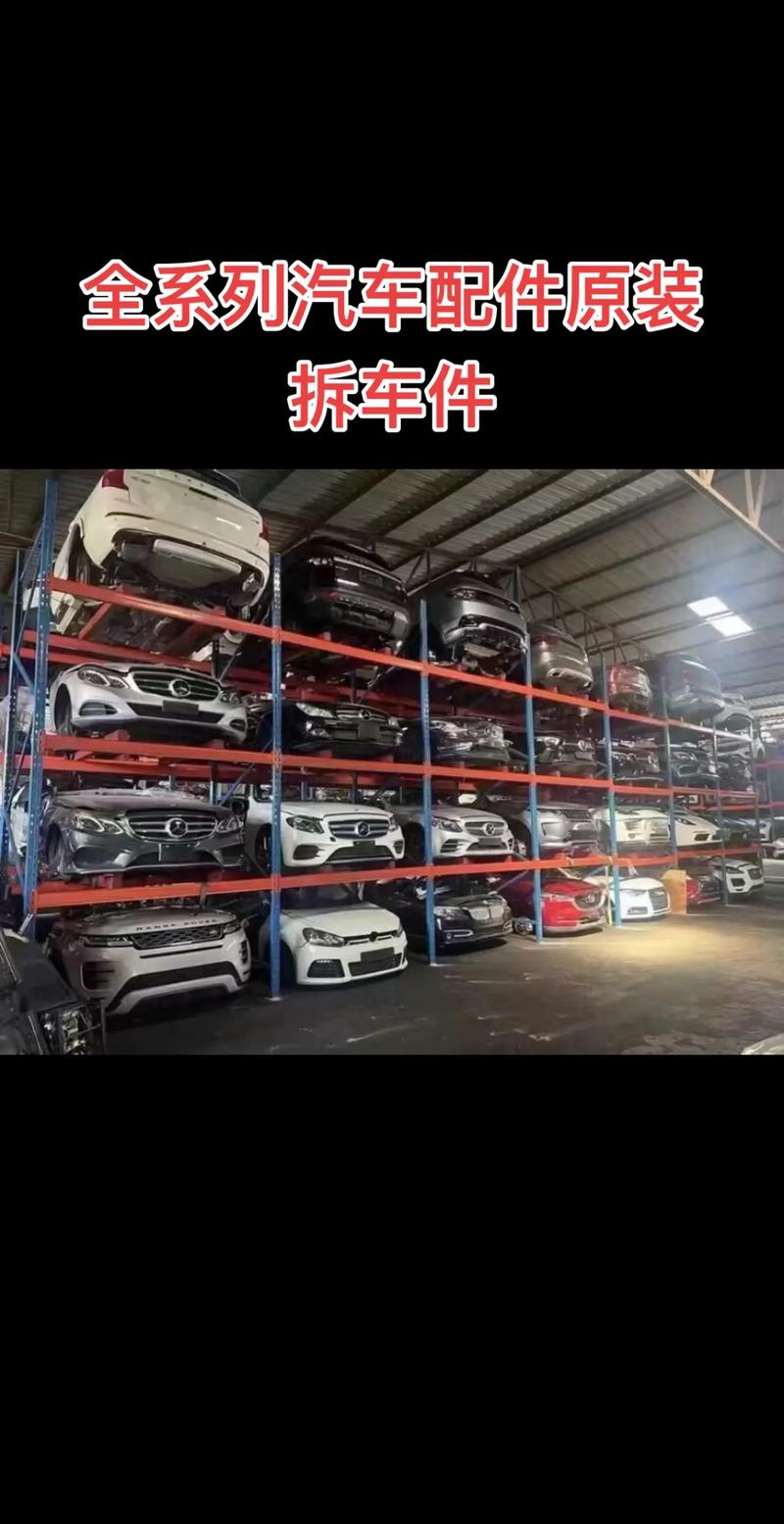 福建漳浦国全汽车配件-第1张图片-花冠旅游服务