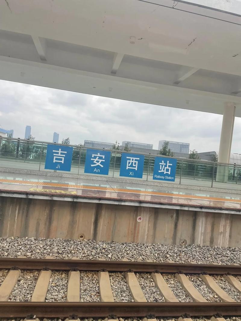 江西吉安吉州区车站有何特色或服务？-第3张图片-花冠旅游服务