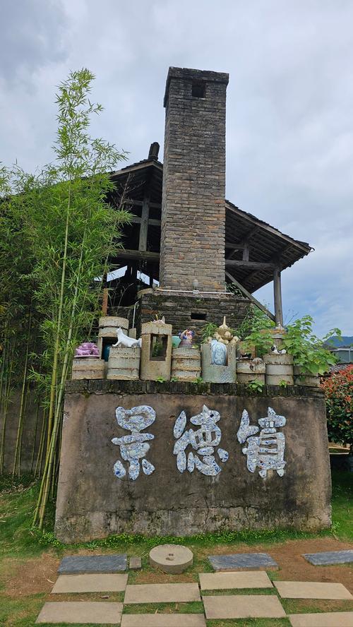 江西景德镇有哪些景点推荐？-第1张图片-花冠旅游服务