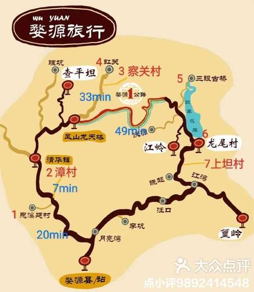 北京到江西婺源怎么走最方便？-第3张图片-花冠旅游服务