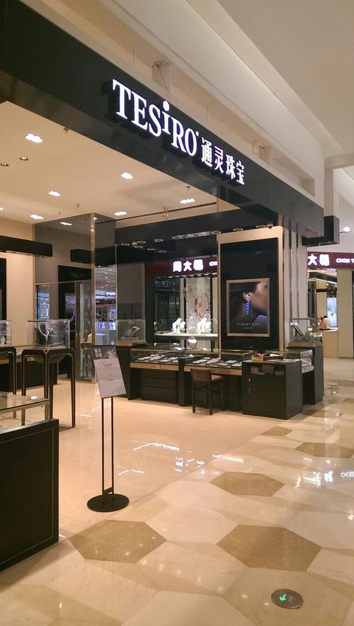 江西通灵珠宝专卖店在哪里？-第1张图片-花冠旅游服务