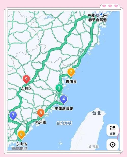 宁波到福建自驾路线怎么走？-第2张图片-花冠旅游服务