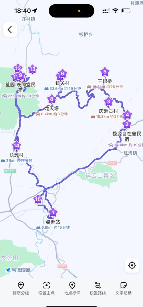 丽水到婺源自驾游怎么规划路线？-第2张图片-花冠旅游服务