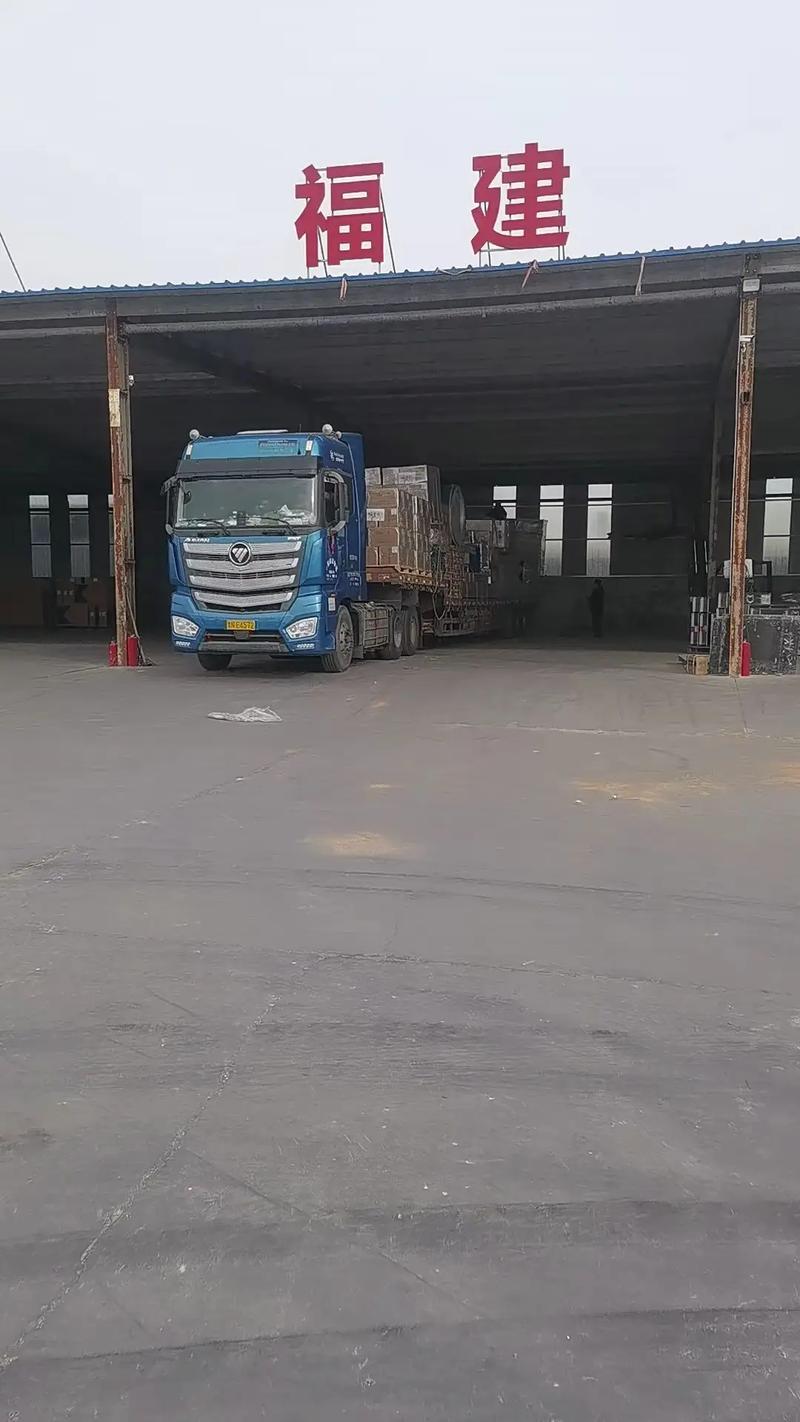 长沙发福建物流哪家公司靠谱？-第2张图片-花冠旅游服务