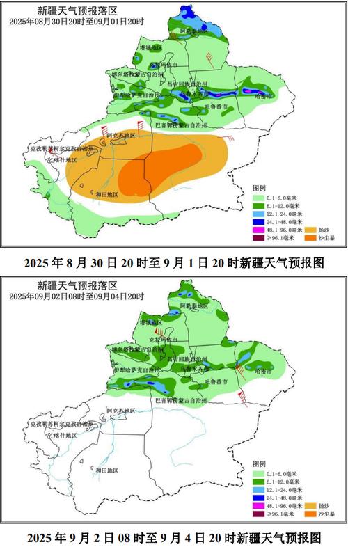 新疆未来一月天气趋势如何？-第2张图片-花冠旅游服务
