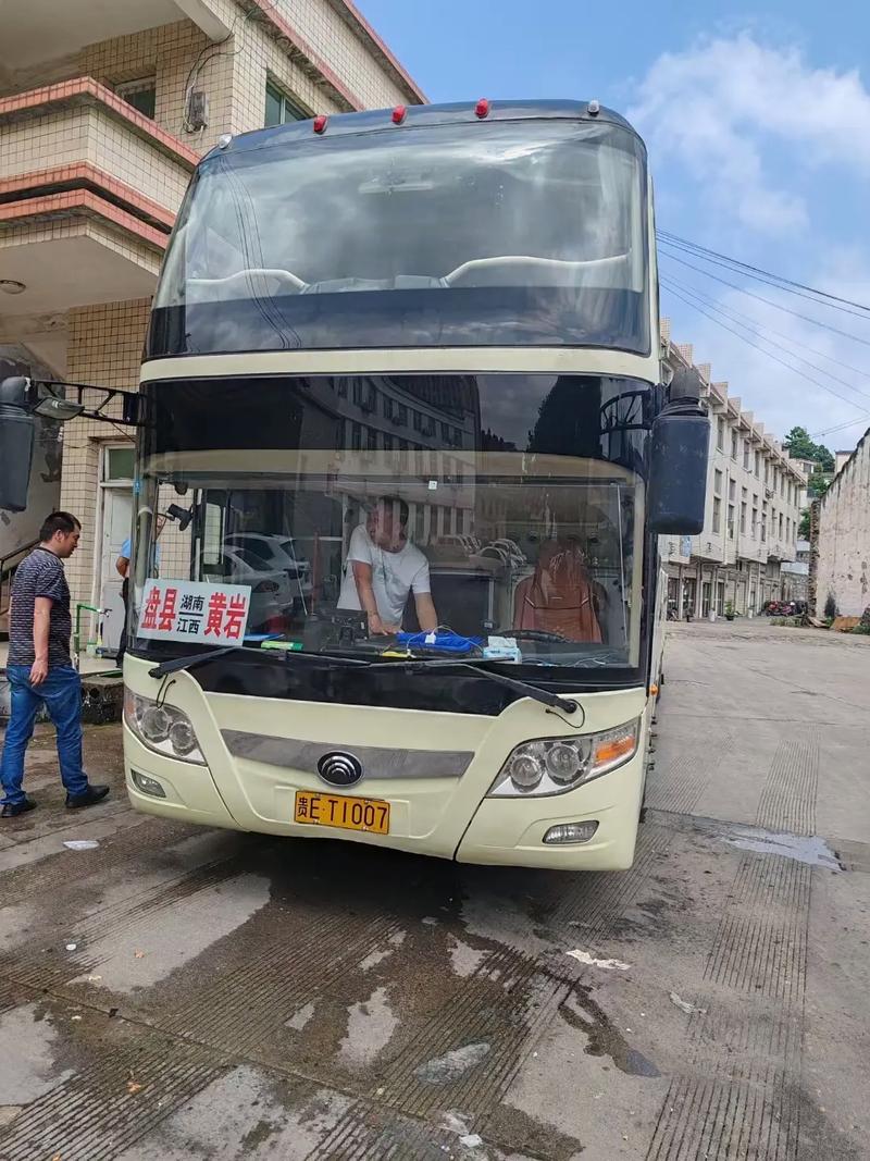 盘县到福建汽车多少钱-第3张图片-花冠旅游服务