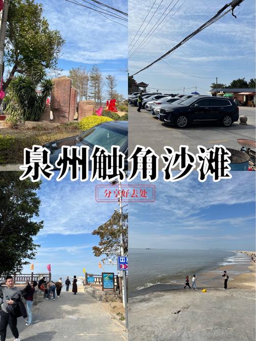 福建下沙海滩门票多少？-第2张图片-花冠旅游服务