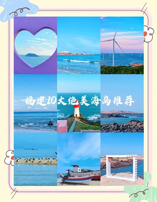 福建下沙海滩门票多少？-第3张图片-花冠旅游服务