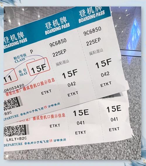 福建到吉林机票价格多少？-第2张图片-花冠旅游服务