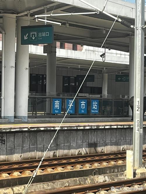 福建南平到底有几个火车站？-第1张图片-花冠旅游服务