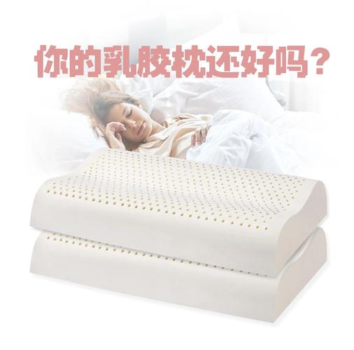 江西鑫泰乳胶产品是真是假？-第1张图片-花冠旅游服务