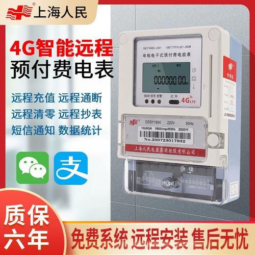 新疆4G网络何时正式开通？-第1张图片-花冠旅游服务