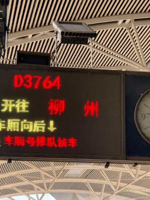 柳州到福建有火车吗？-第1张图片-花冠旅游服务