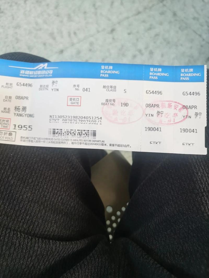 兰州到新疆机票多少钱？-第1张图片-花冠旅游服务