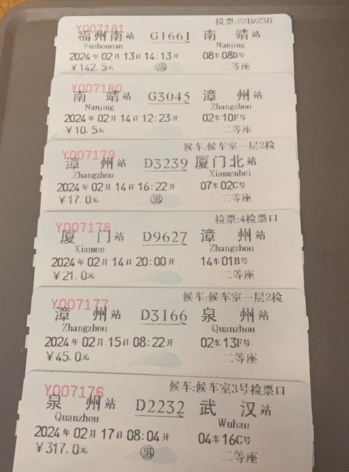 常州到泉州机票多少钱？-第2张图片-花冠旅游服务