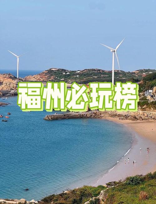 福建有哪些好玩的地方？-第3张图片-花冠旅游服务