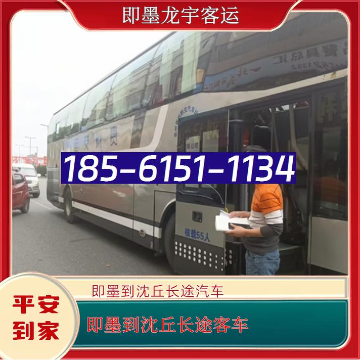 沈丘有到福建的车吗？-第3张图片-花冠旅游服务