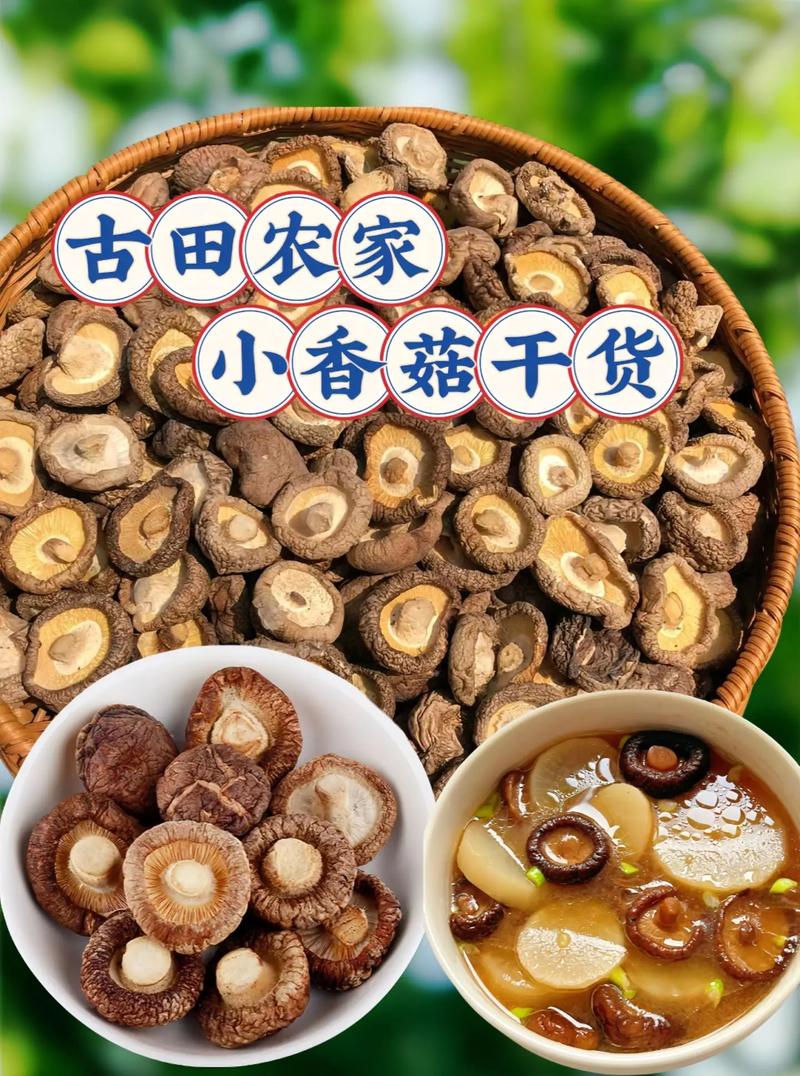 福建上杭古田镇有哪些特产？-第2张图片-花冠旅游服务