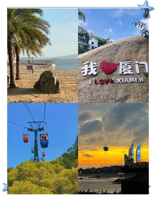 厦门有哪些必打卡好玩的地方？-第1张图片-花冠旅游服务