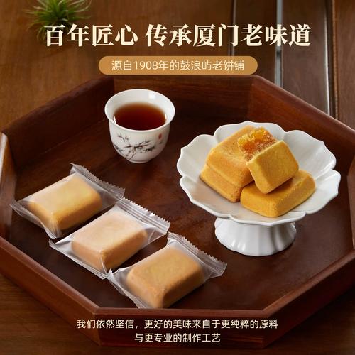 厦门凤梨酥哪家店正宗又好吃？-第1张图片-花冠旅游服务