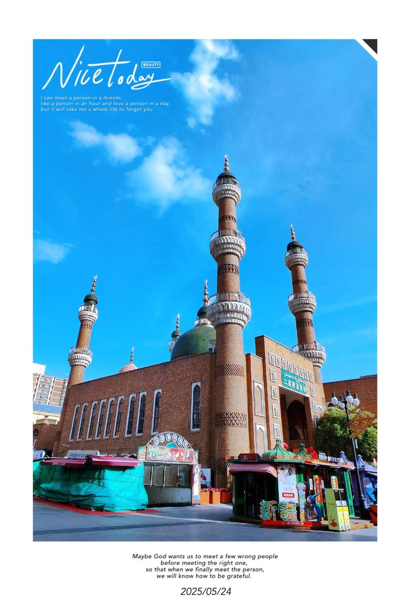 2025乌鲁木齐有何新变化与新期待？-第1张图片-花冠旅游服务