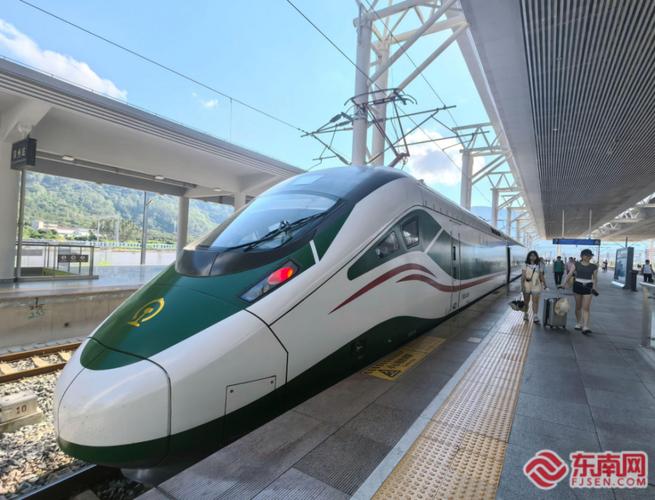 温州南到厦门动车票价多少？-第3张图片-花冠旅游服务