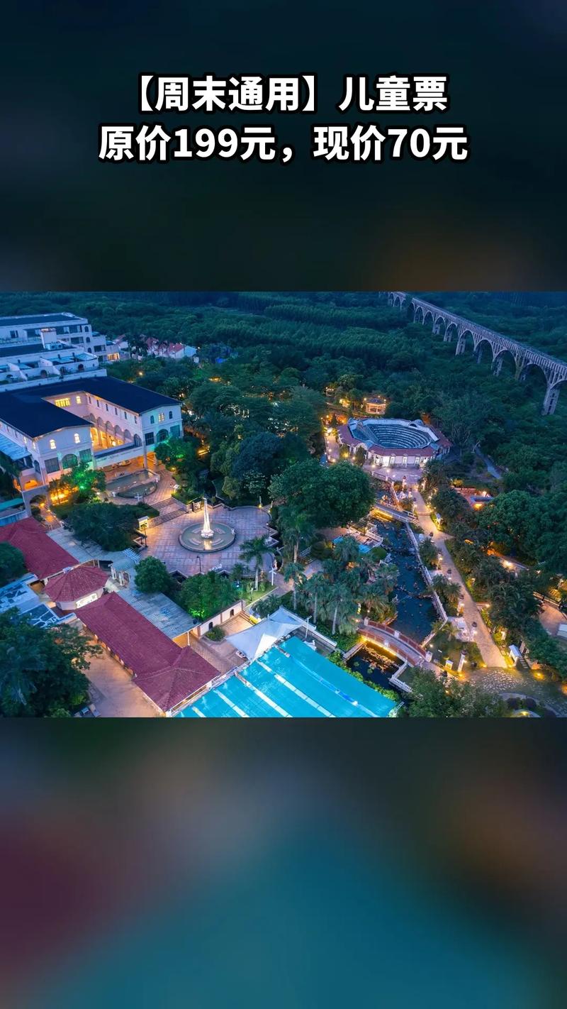 福建东山金汤湾大酒店有何特色？-第1张图片-花冠旅游服务