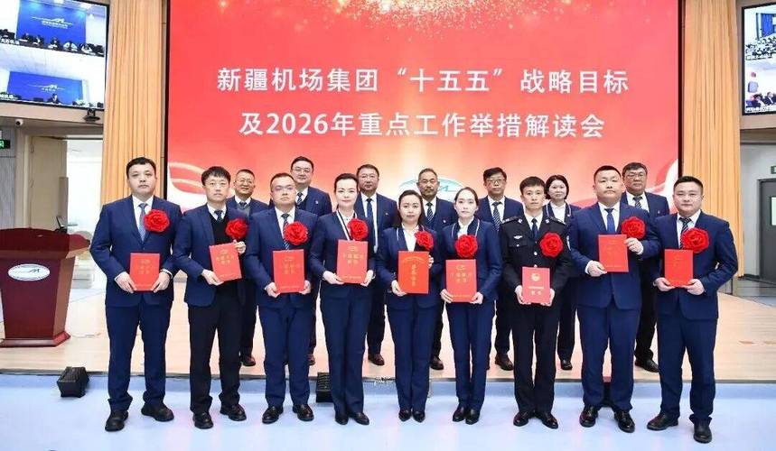 新疆机场集团有哪些核心业务？-第3张图片-花冠旅游服务
