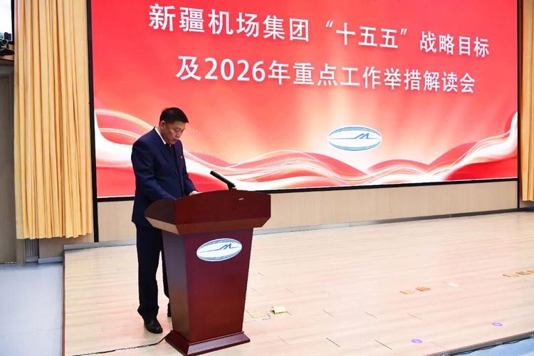 新疆机场集团有哪些核心业务？-第2张图片-花冠旅游服务
