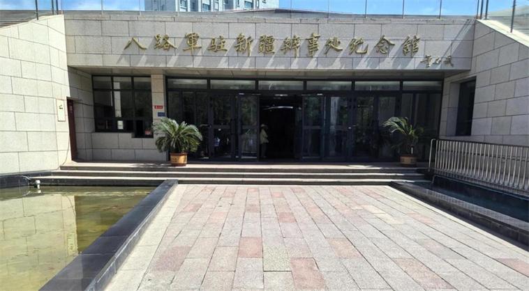 新疆八路军办事处有何历史故事？-第2张图片-花冠旅游服务