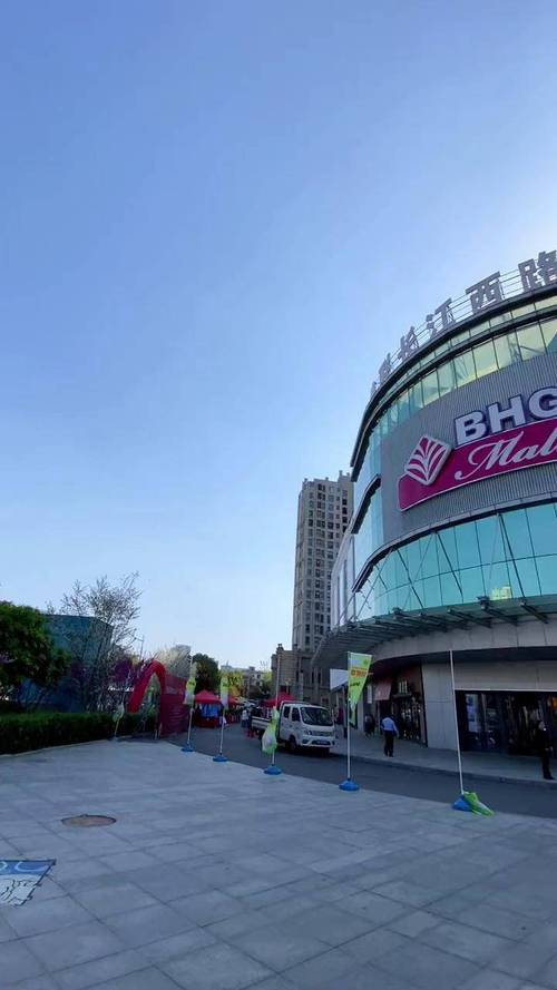 合肥长江西路华联超市营业到几点？-第1张图片-花冠旅游服务