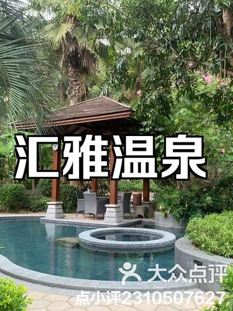 福建汇雅酒店是几星级？-第2张图片-花冠旅游服务