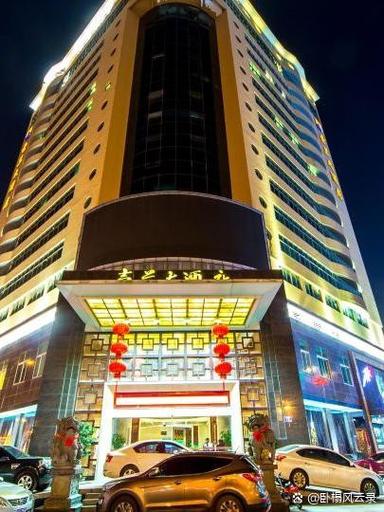 福建汇雅酒店是几星级？-第1张图片-花冠旅游服务