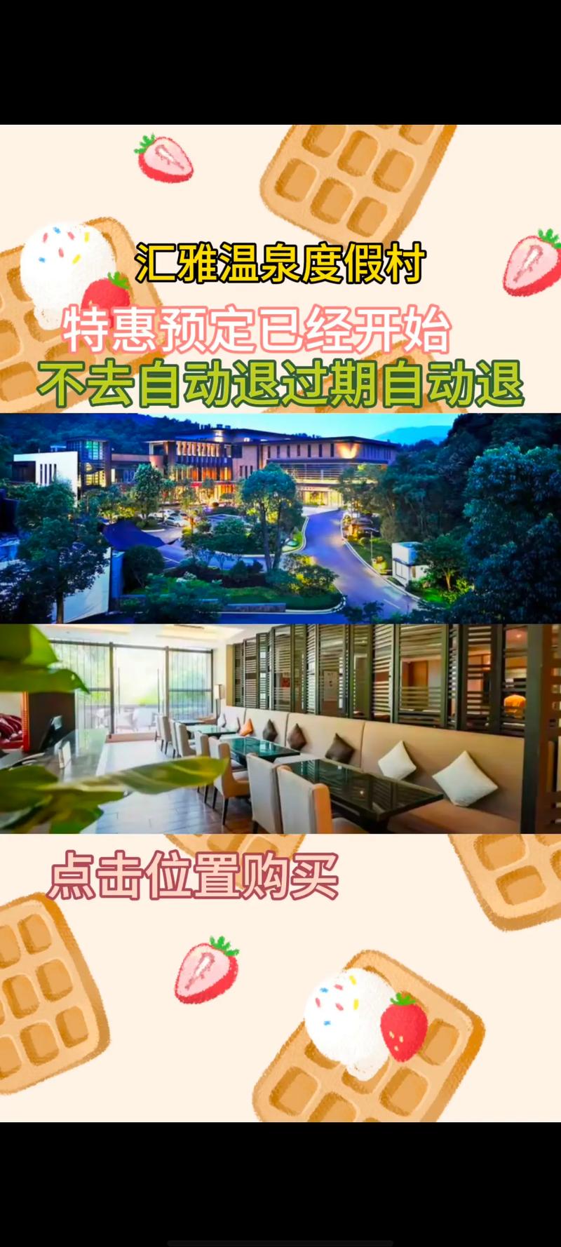 福建汇雅酒店是几星级？-第3张图片-花冠旅游服务