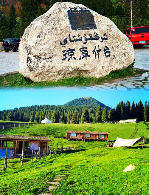 新疆四月旅游，气候与景点体验如何？-第1张图片-花冠旅游服务