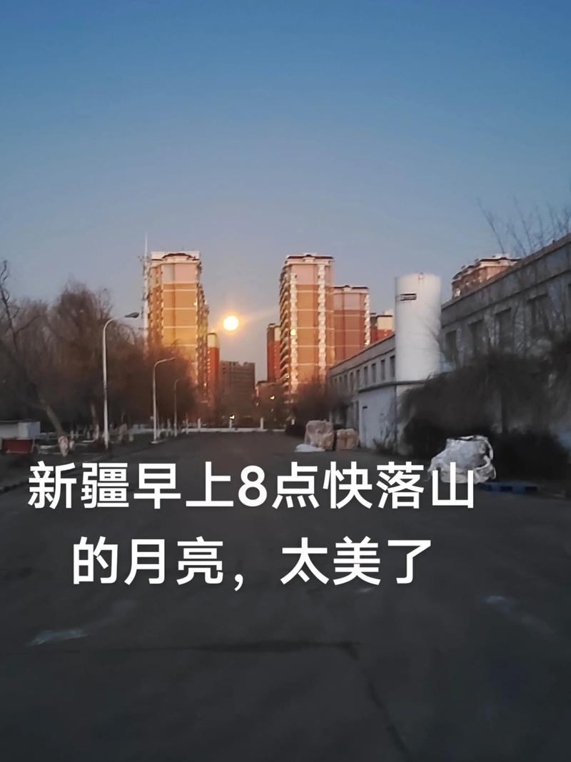 新疆8月底9月初天气如何？-第2张图片-花冠旅游服务