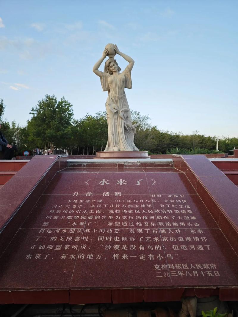 克拉玛依市究竟好不好？-第1张图片-花冠旅游服务