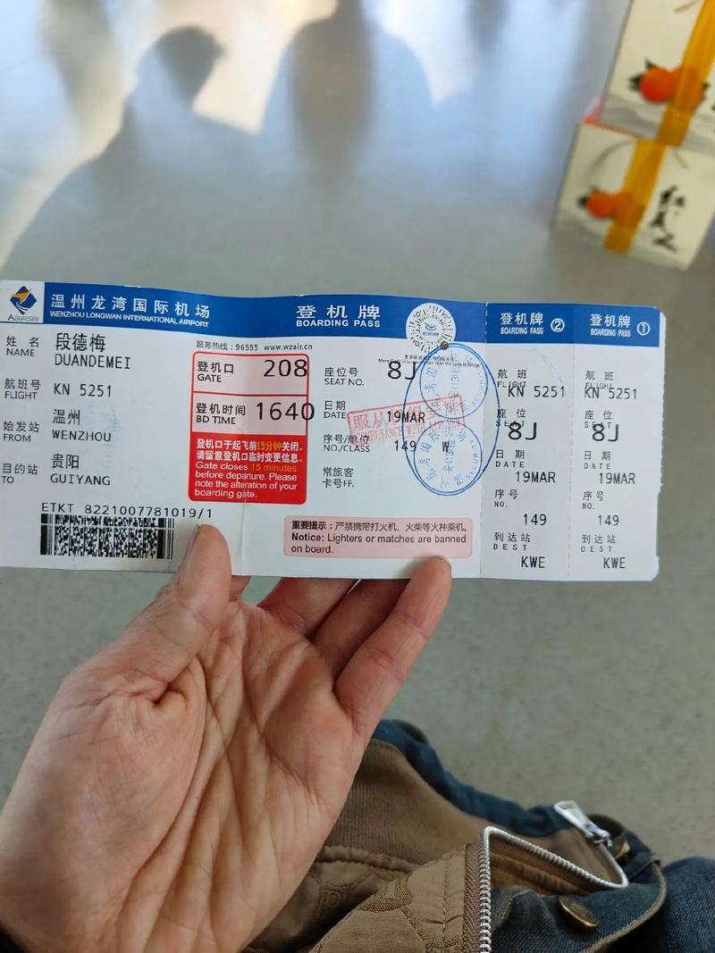 贵阳到福建飞机票价是多少？-第1张图片-花冠旅游服务