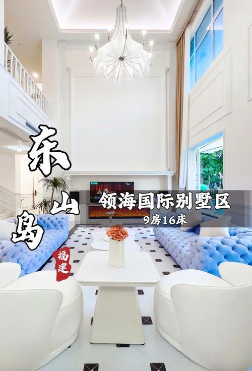 福建东山岛金銮湾酒店怎么样？-第1张图片-花冠旅游服务