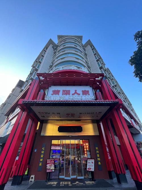福建杜浔镇阳城大酒店怎么样？-第1张图片-花冠旅游服务