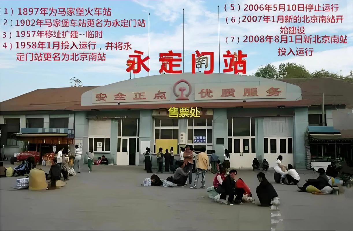 深圳到福建永定火车站怎么走？-第2张图片-花冠旅游服务