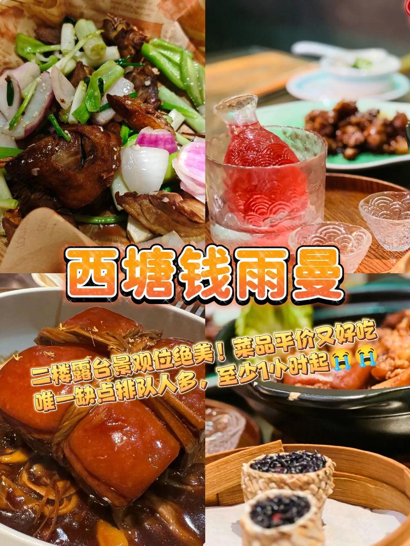 浙江西塘古镇必吃美食有哪些？-第2张图片-花冠旅游服务