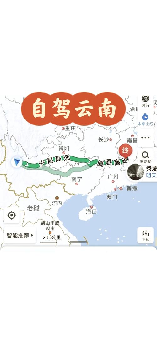 江西赣州到云南怎么去-第1张图片-花冠旅游服务