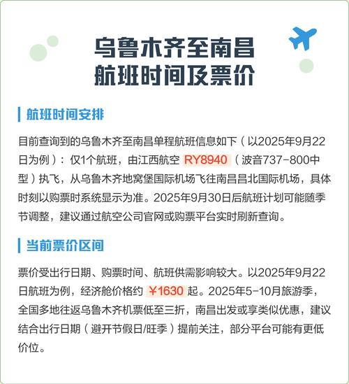 江西航空订票电话是多少？-第3张图片-花冠旅游服务