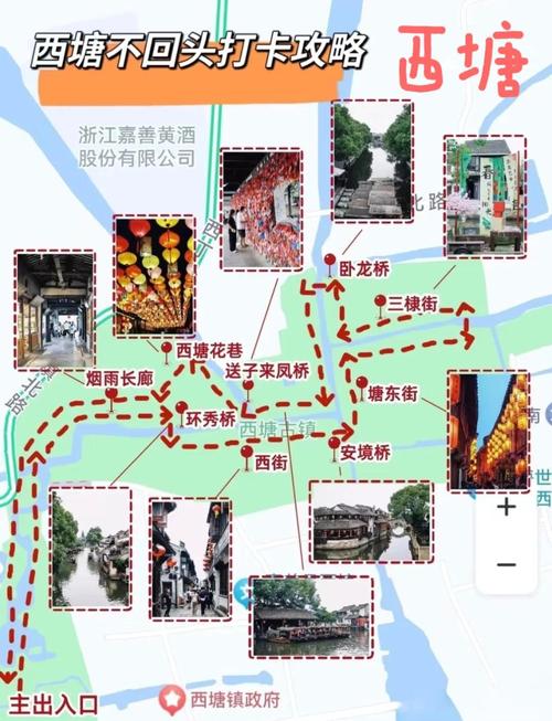 浙江西塘古镇距离多少公里？-第1张图片-花冠旅游服务
