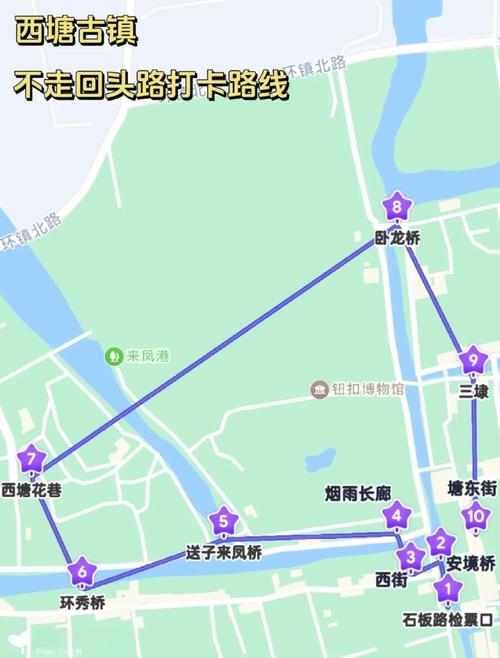 浙江西塘古镇距离多少公里？-第2张图片-花冠旅游服务