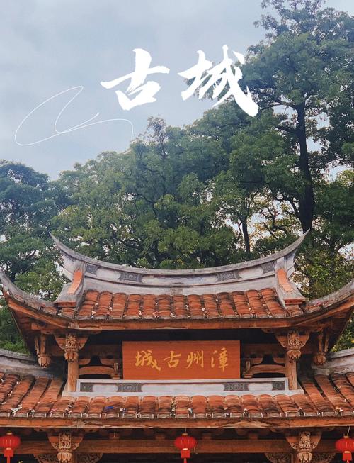 汕头到福建土楼车程几小时？-第2张图片-花冠旅游服务