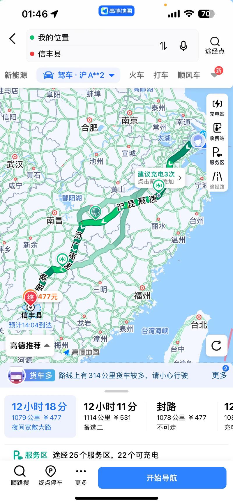 江西赣州到西安的距离是多少？-第2张图片-花冠旅游服务