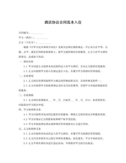 江西公务卡协议酒店有哪些？-第1张图片-花冠旅游服务