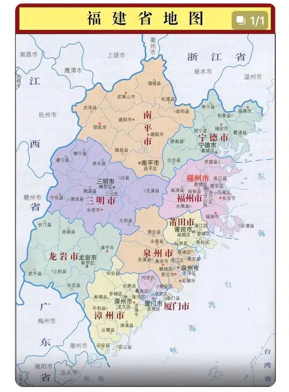 福建永泰县城地图具体范围是哪里？-第2张图片-花冠旅游服务